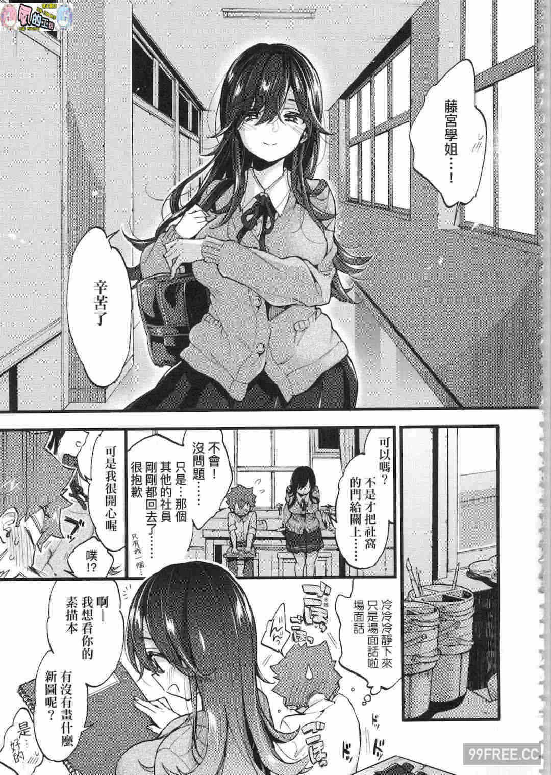 第11张
