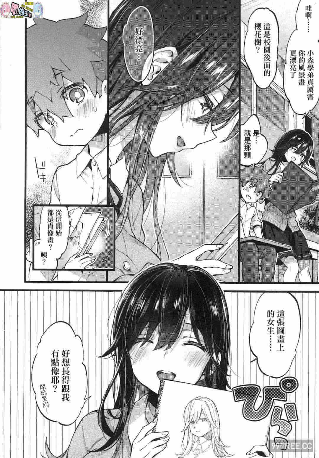第12张