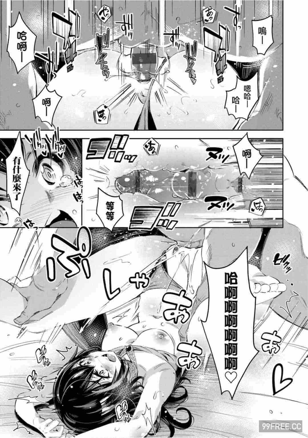 第9张