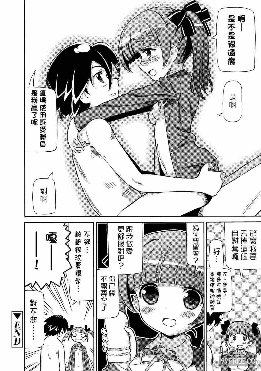 第19张
