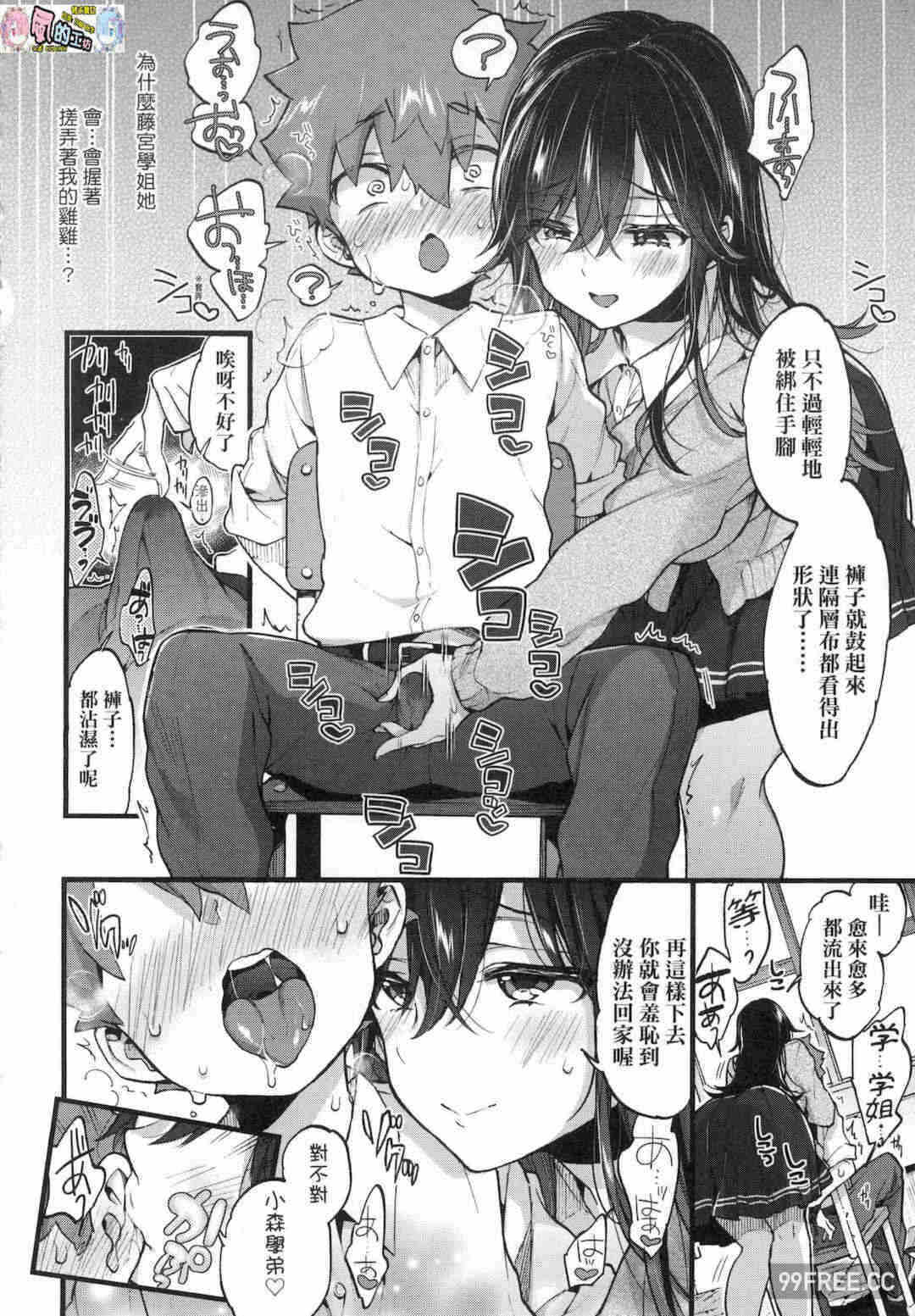 第16张