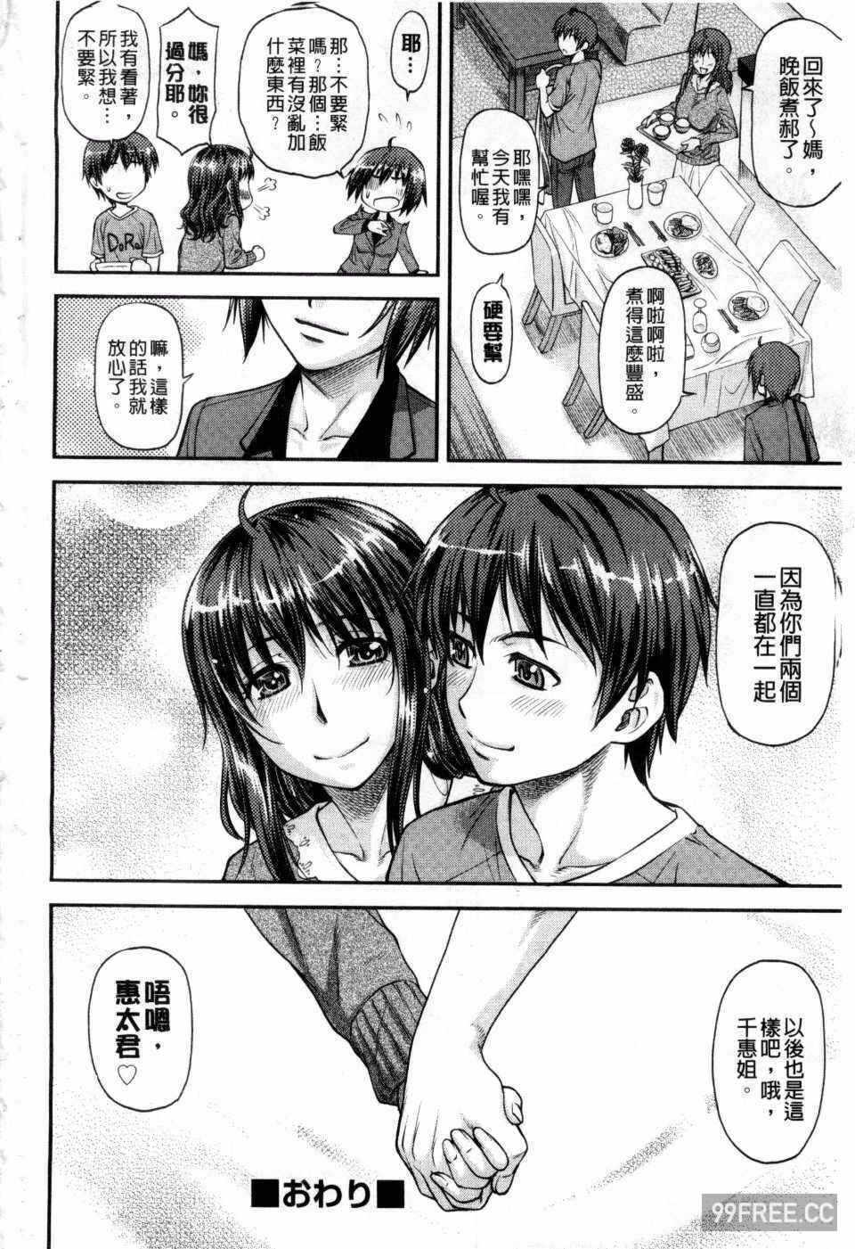 第7张