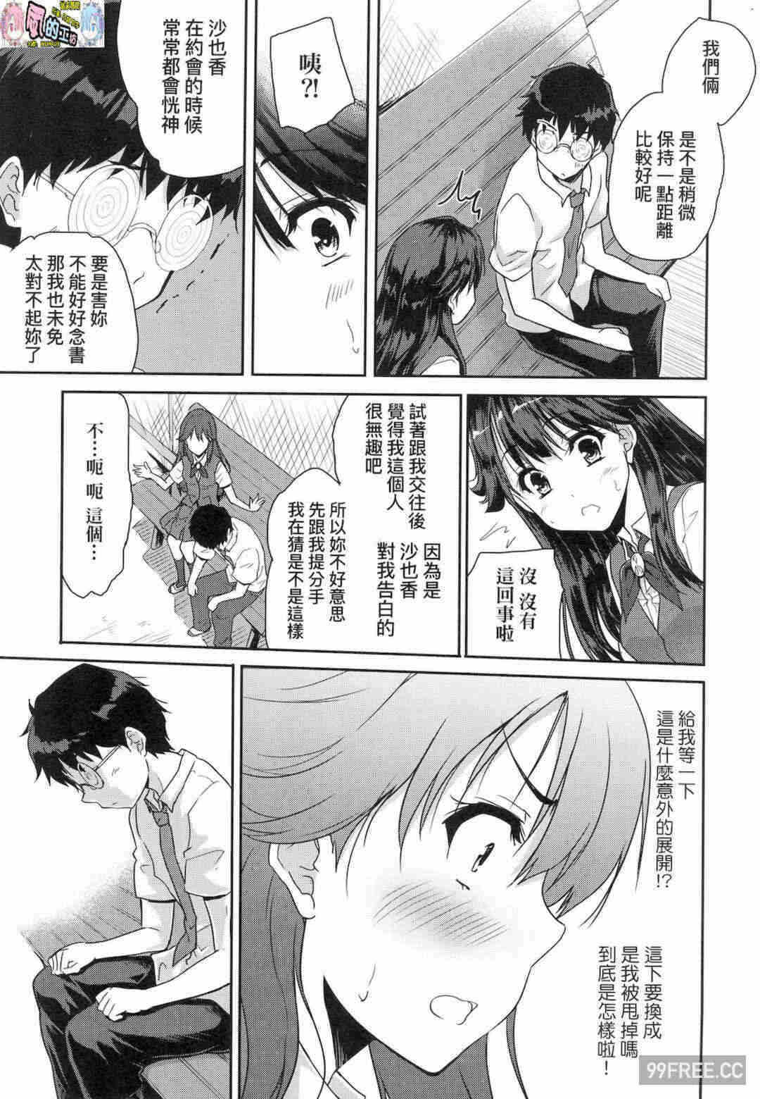 第9张