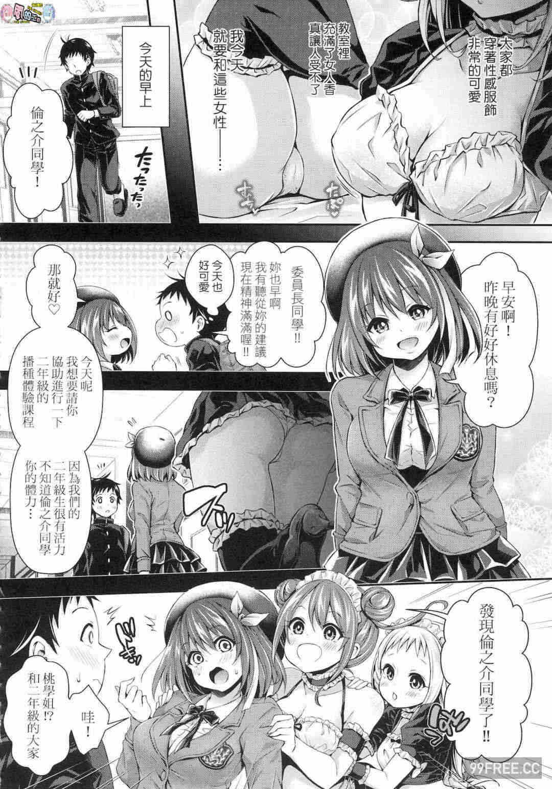 第12张