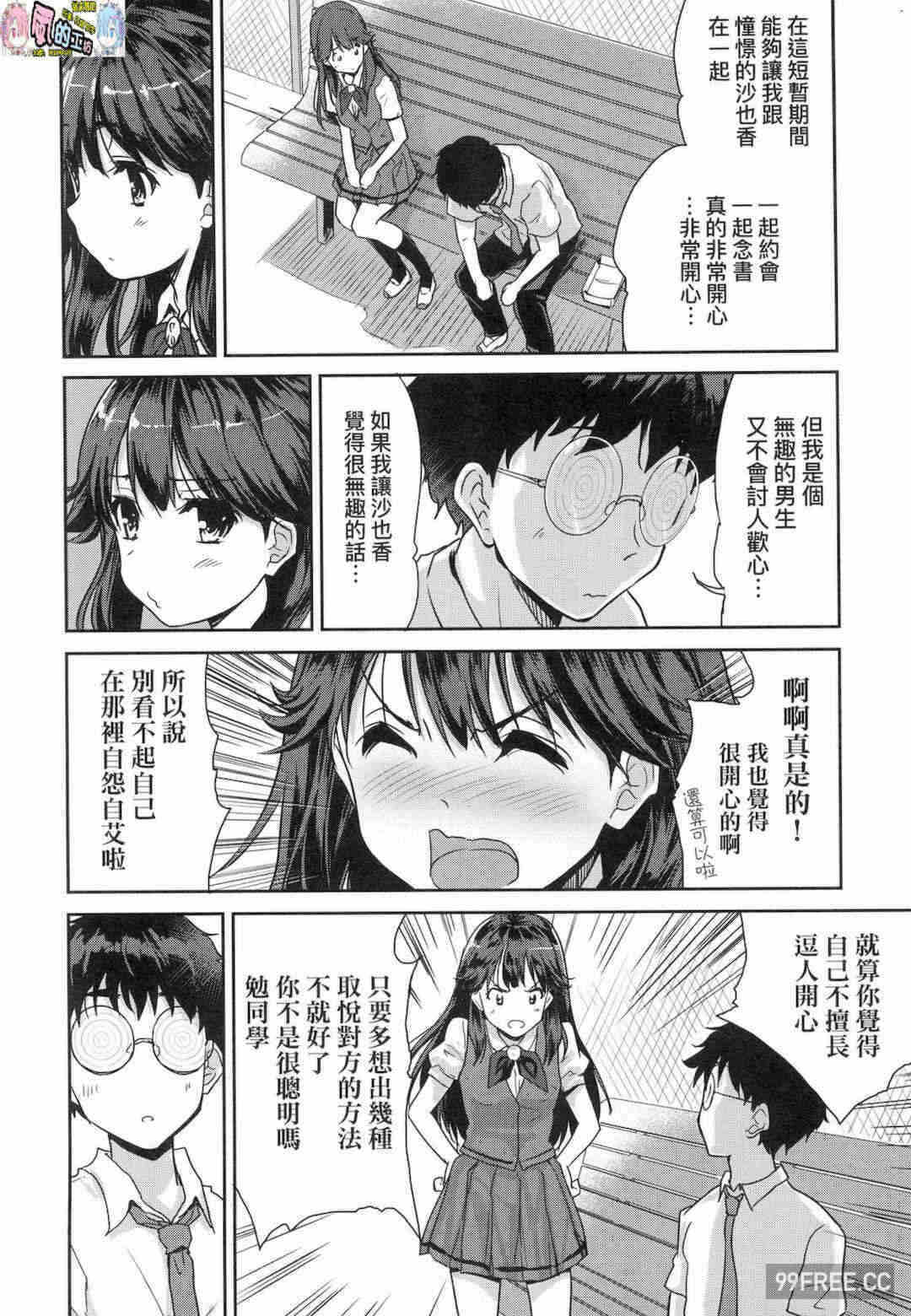 第10张