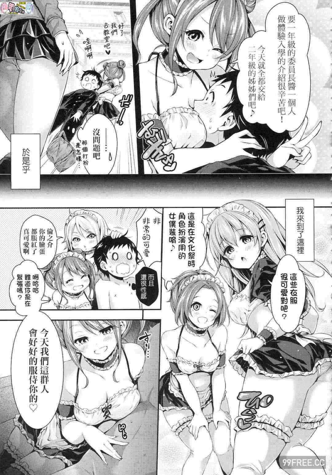 第13张