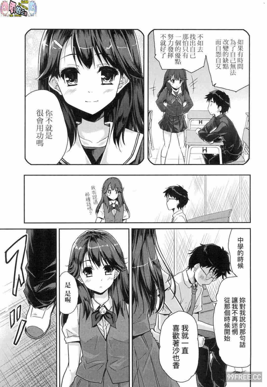 第11张