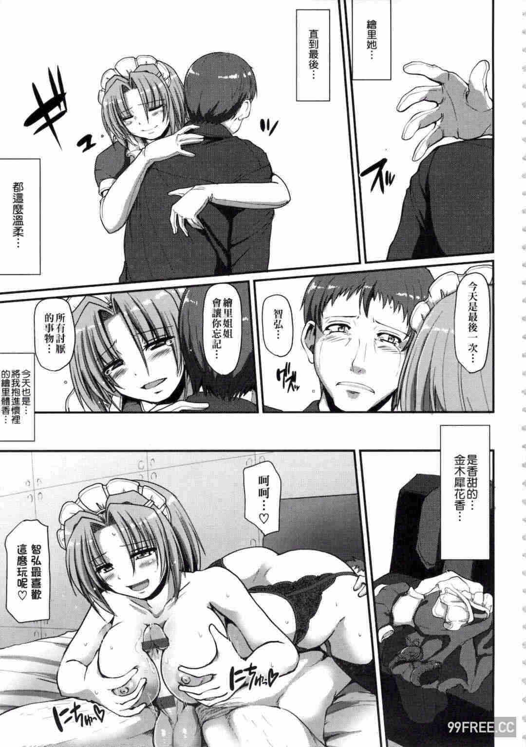 第4张