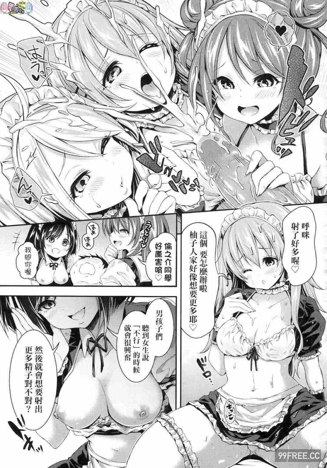 第17张