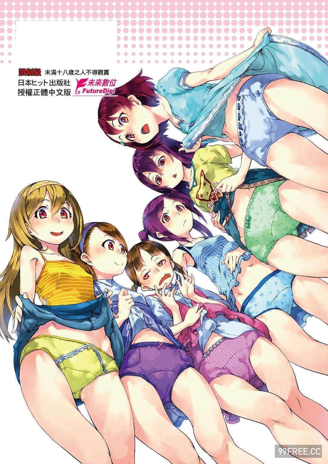 第16张