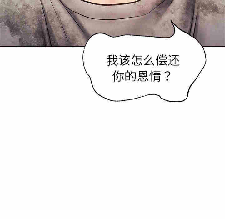 第78张