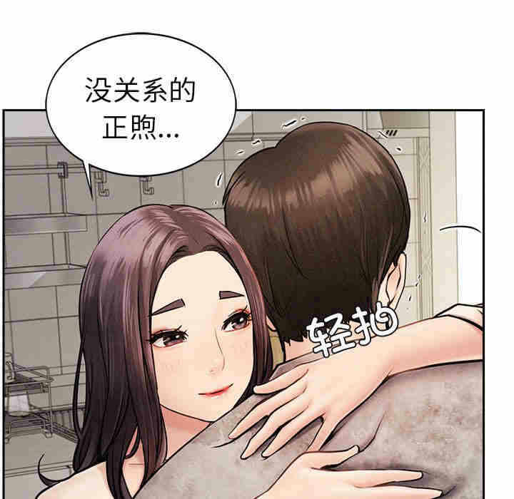 第80张