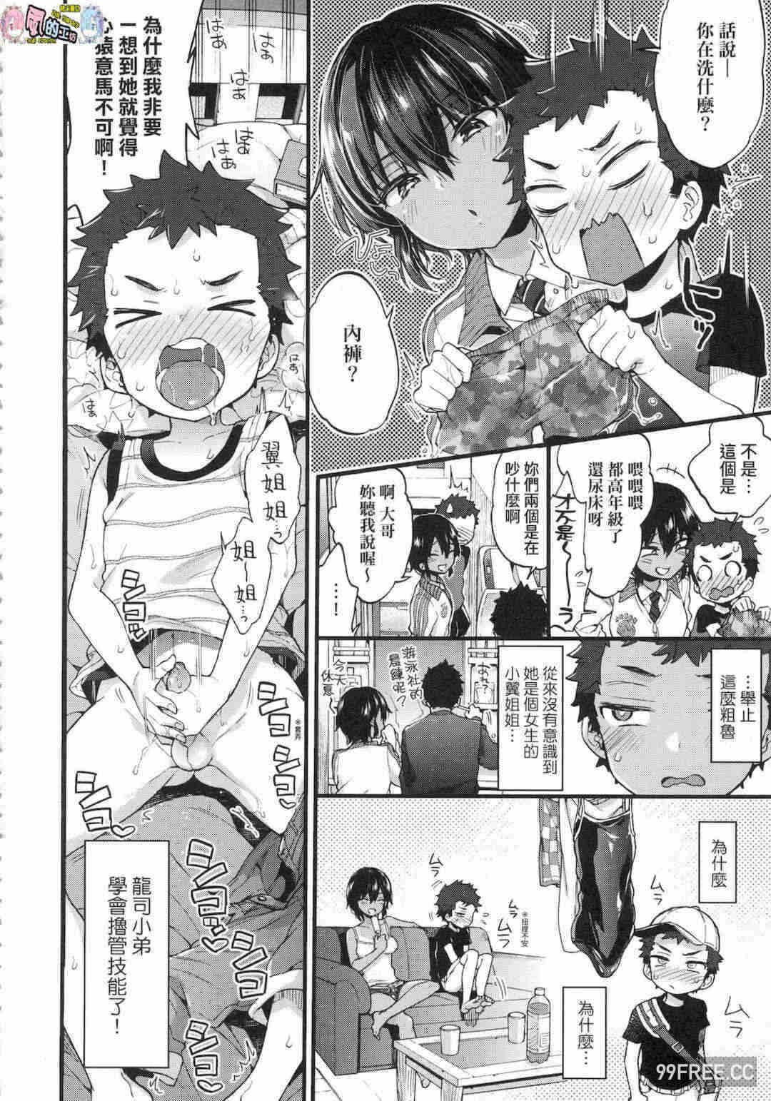 第19张