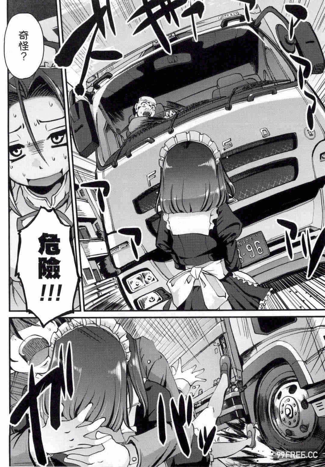 第19张