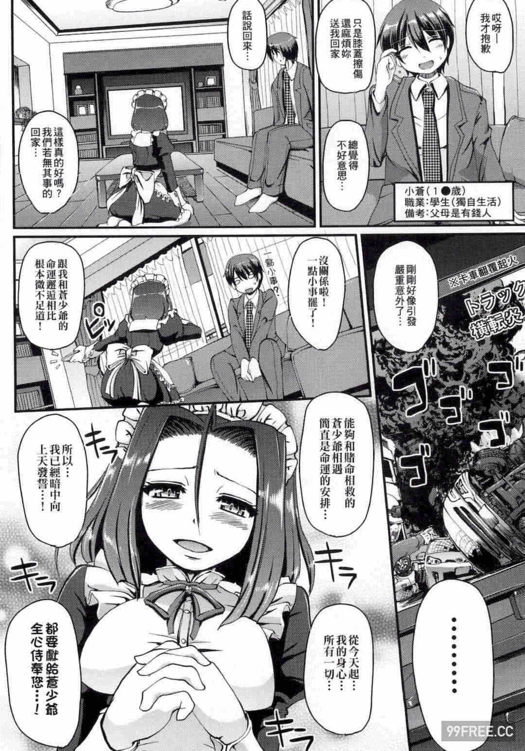 第2张