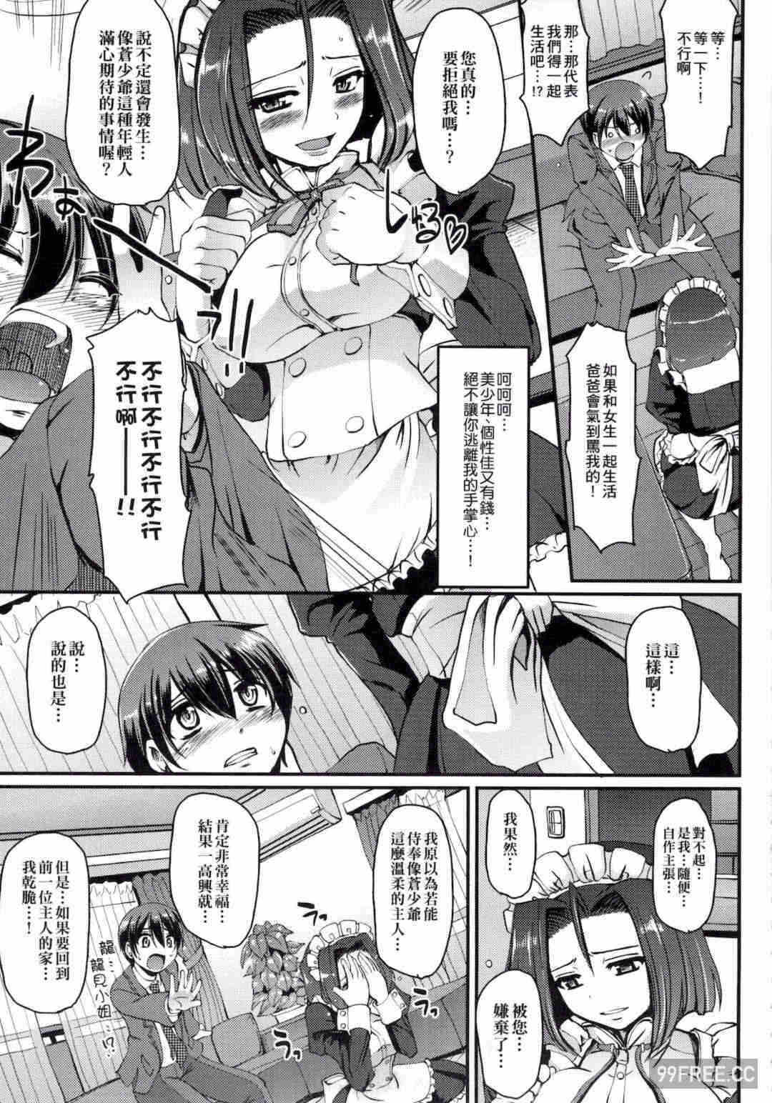 第3张