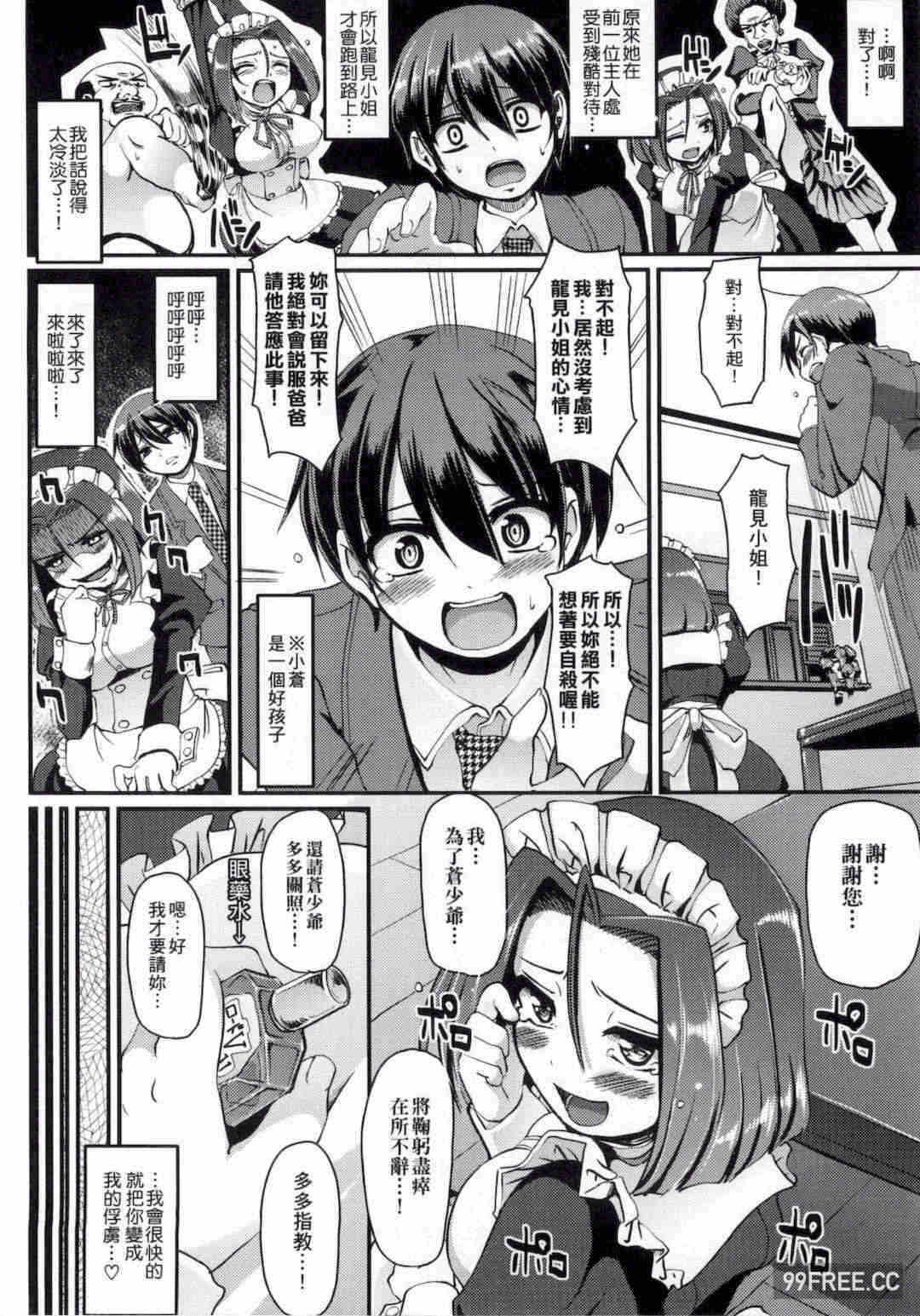 第4张