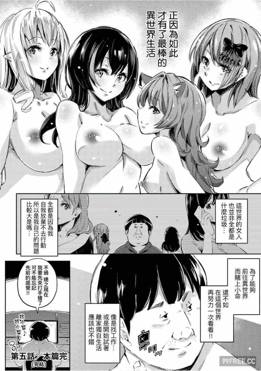 第19张