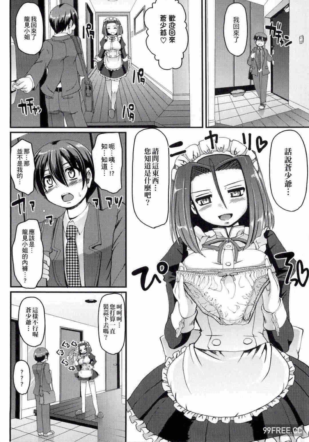 第6张