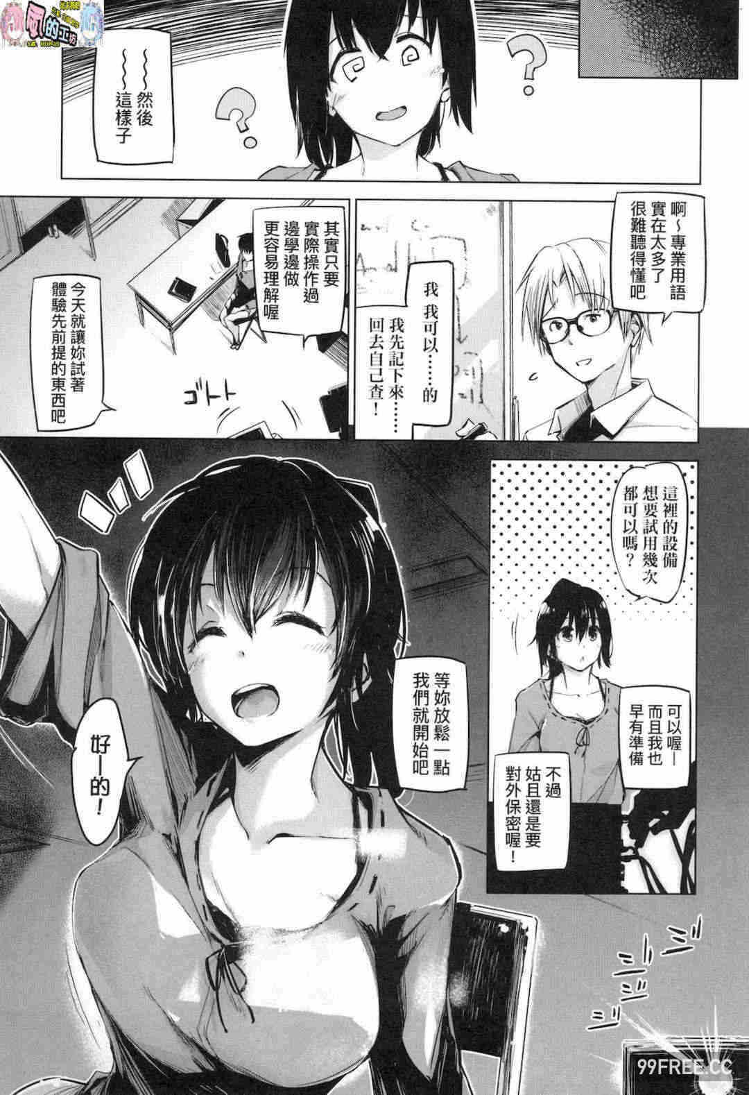 第6张