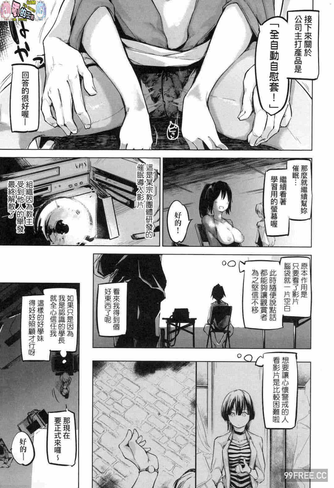 第8张