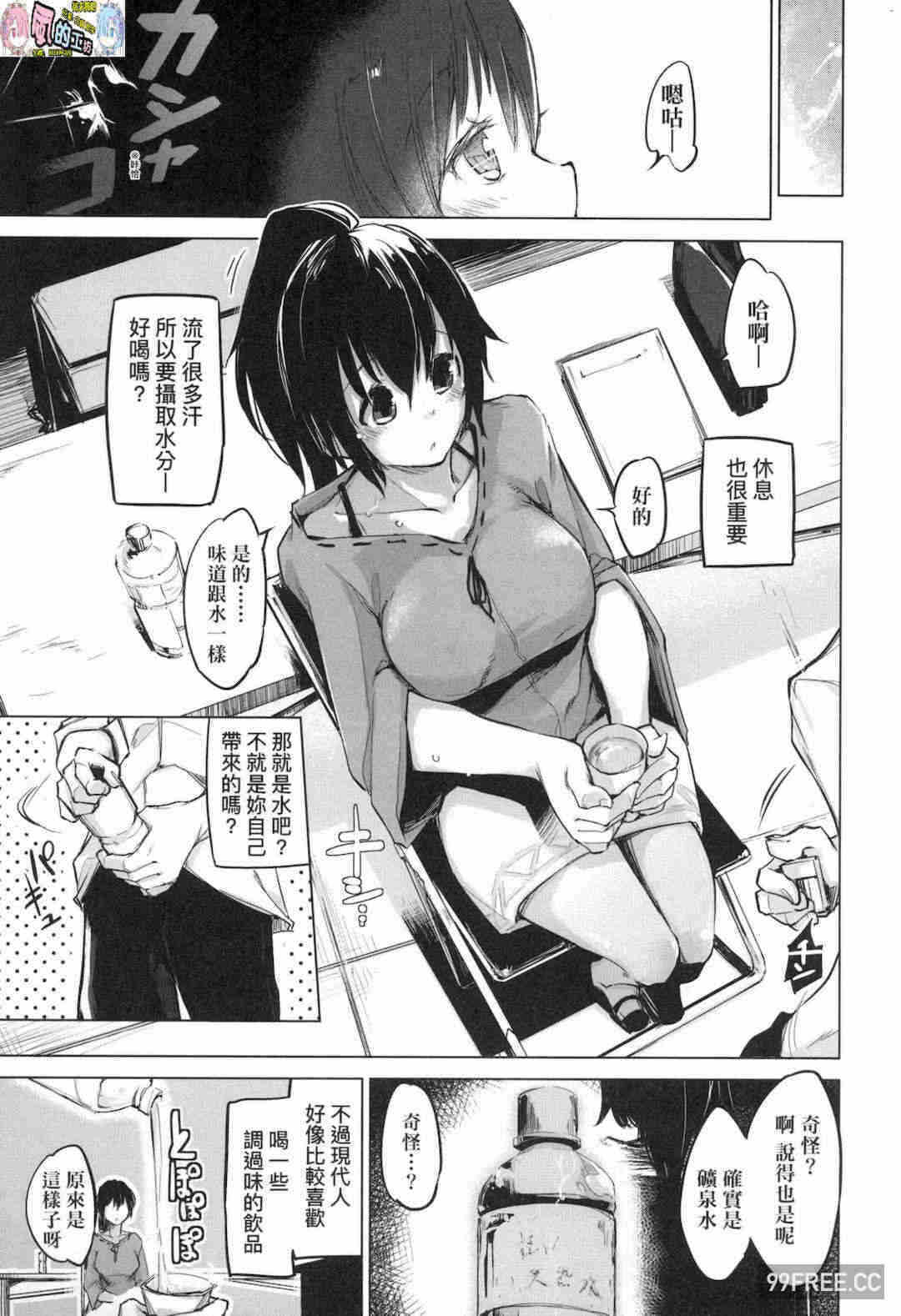第12张