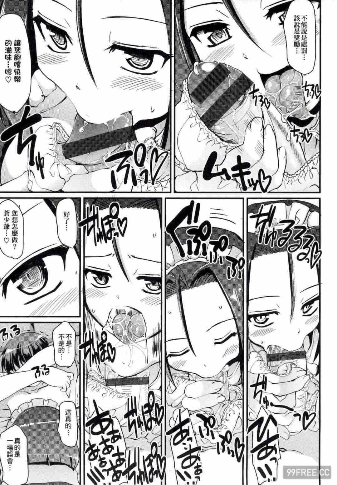 第11张