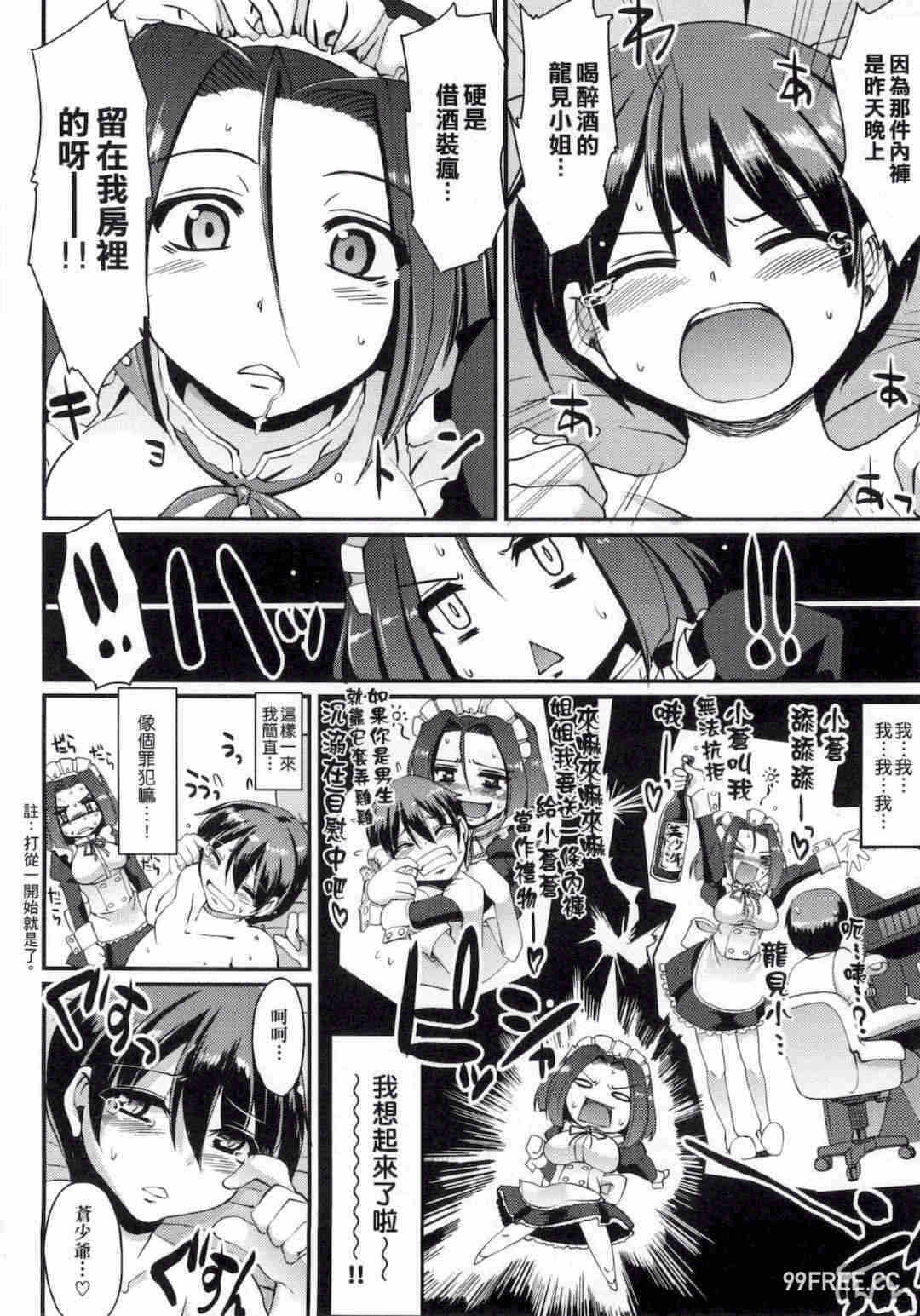 第12张