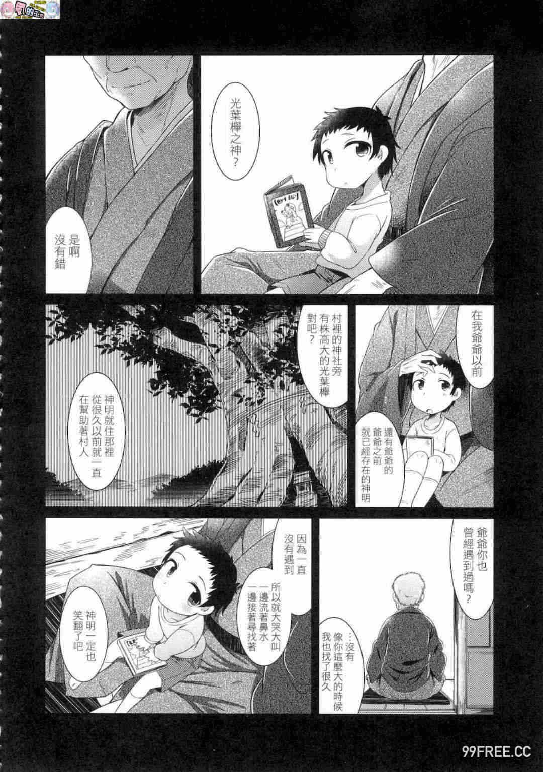第19张