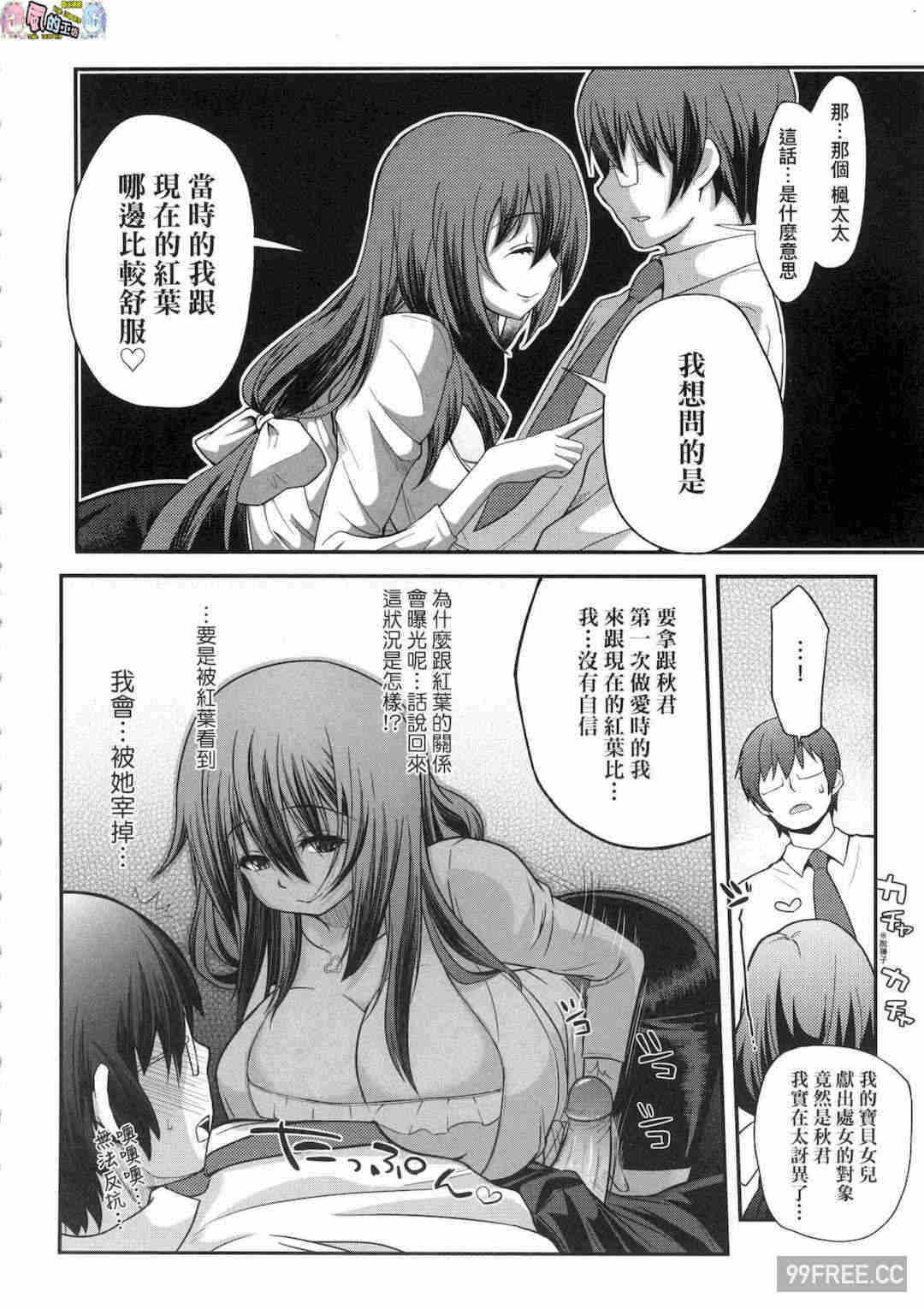 第19张