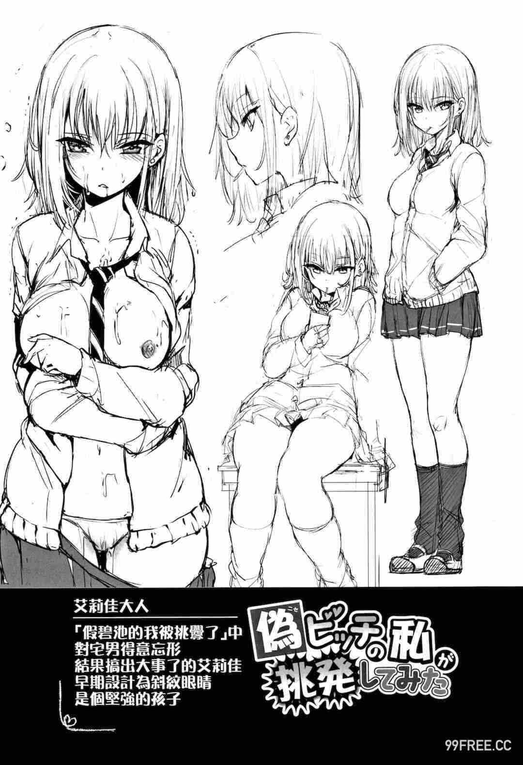 第19张