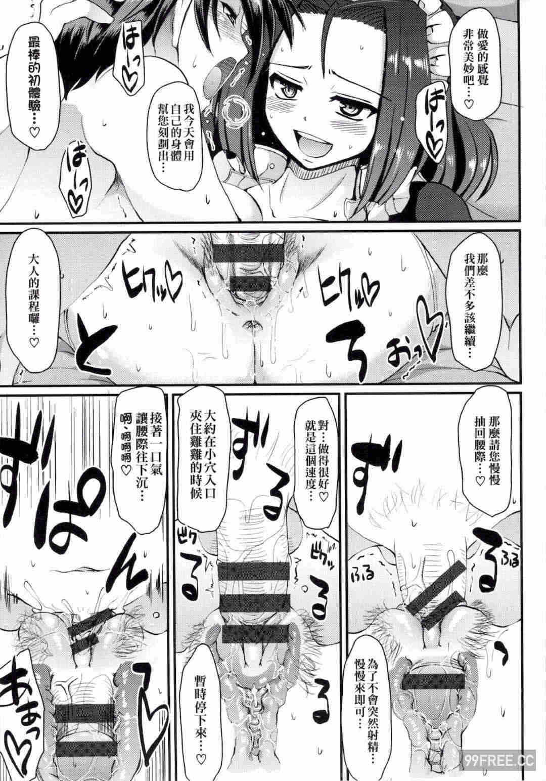 第2张