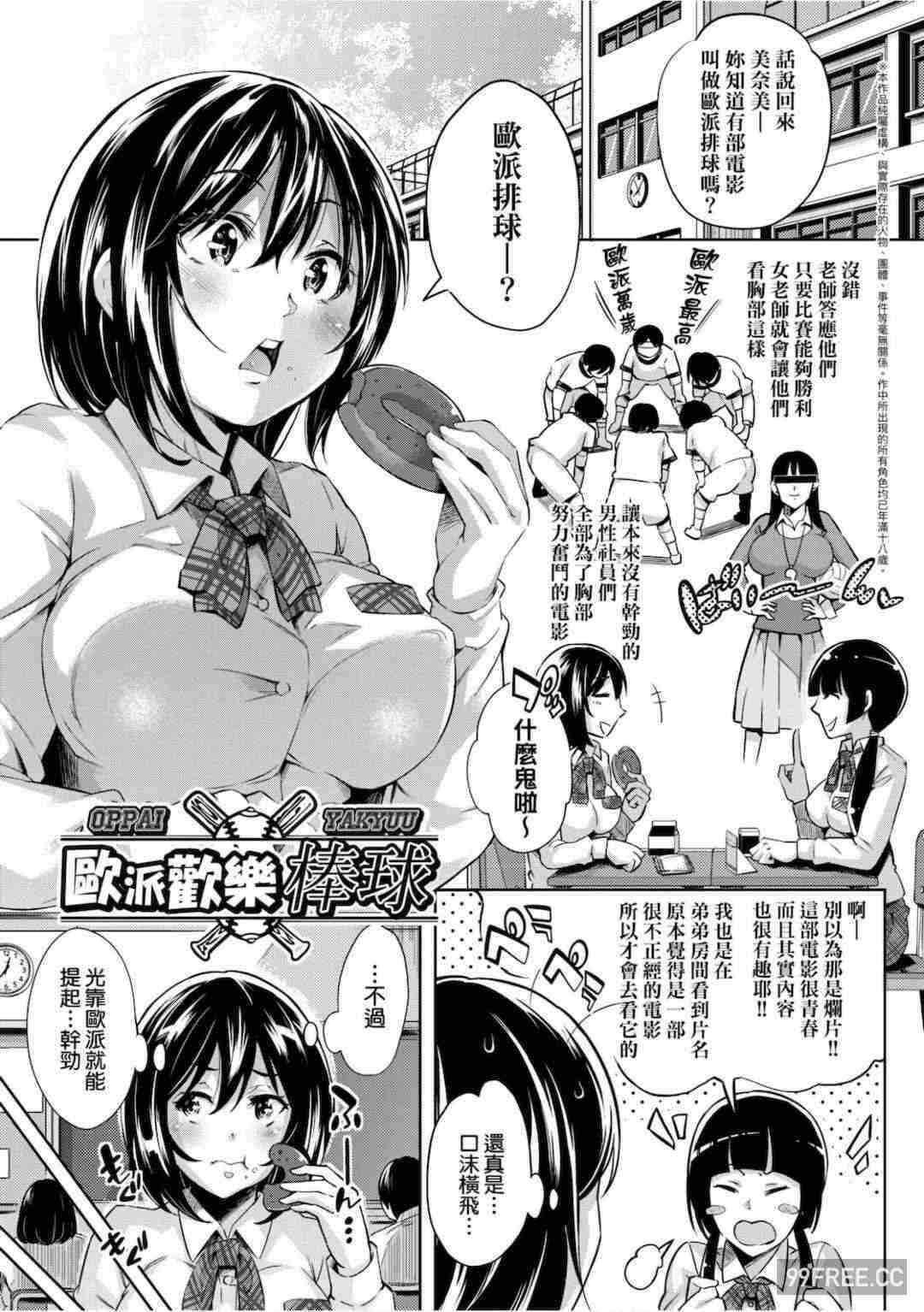 第4张