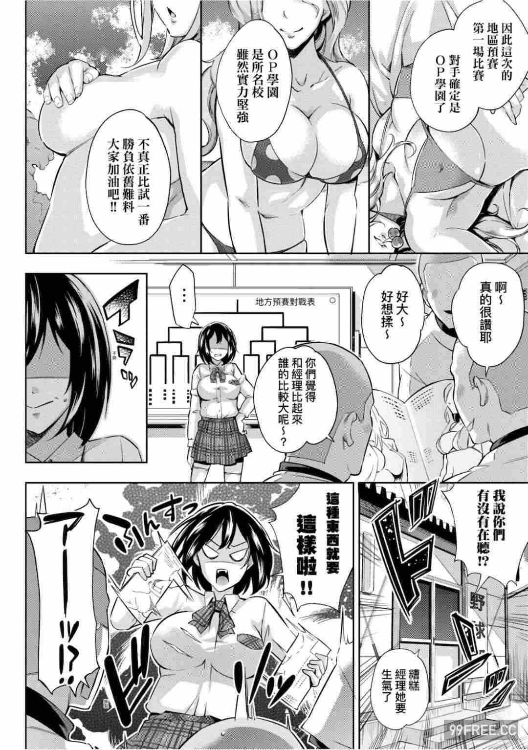 第5张