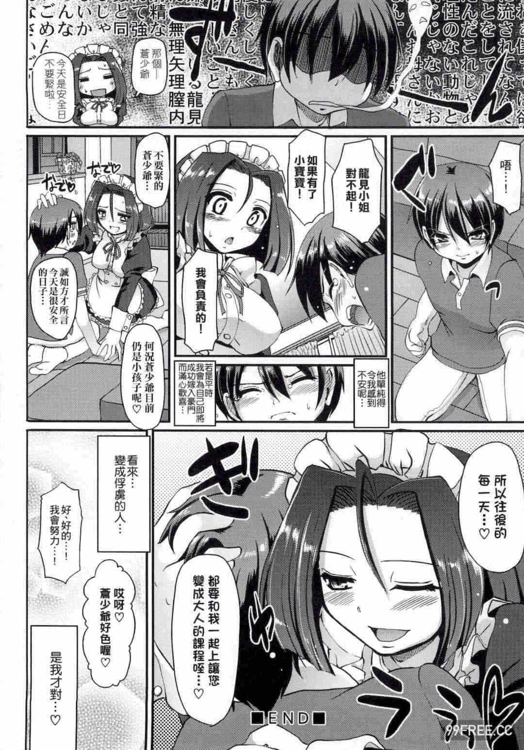 第11张