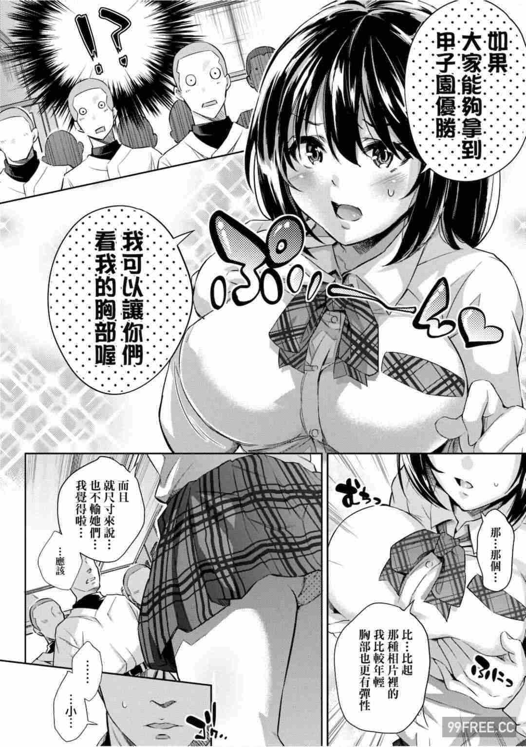 第7张