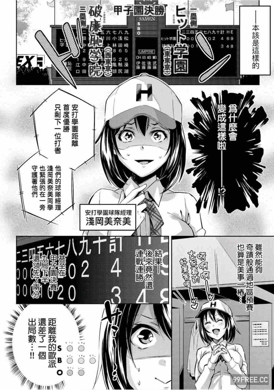 第9张