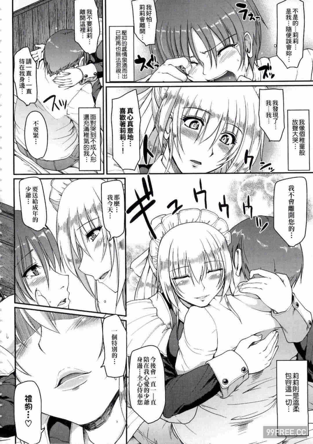 第19张