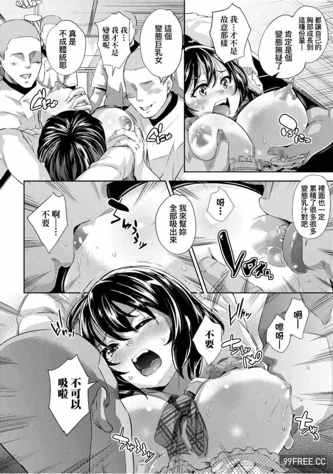 第17张