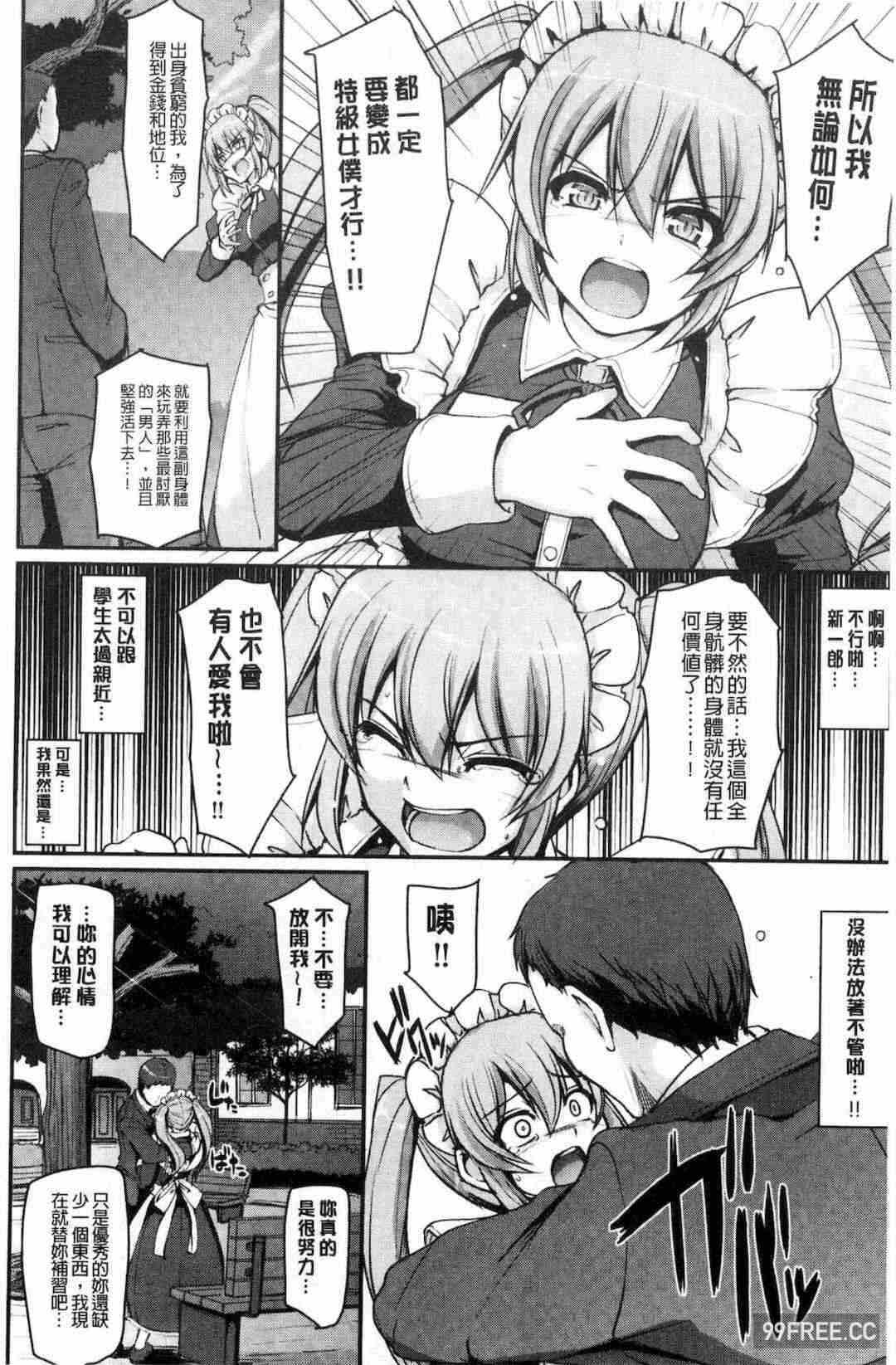 第19张