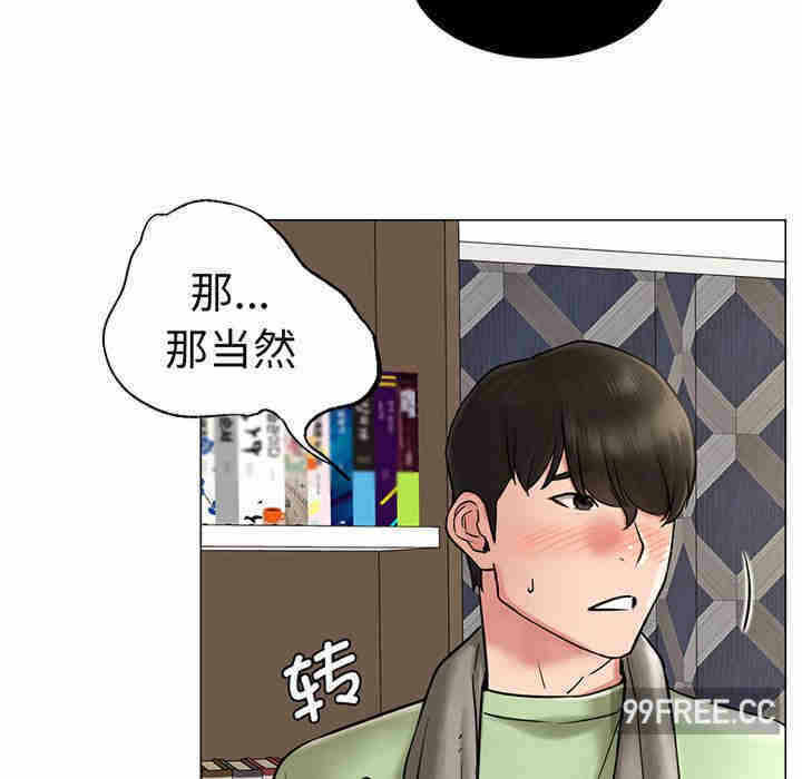 第26张