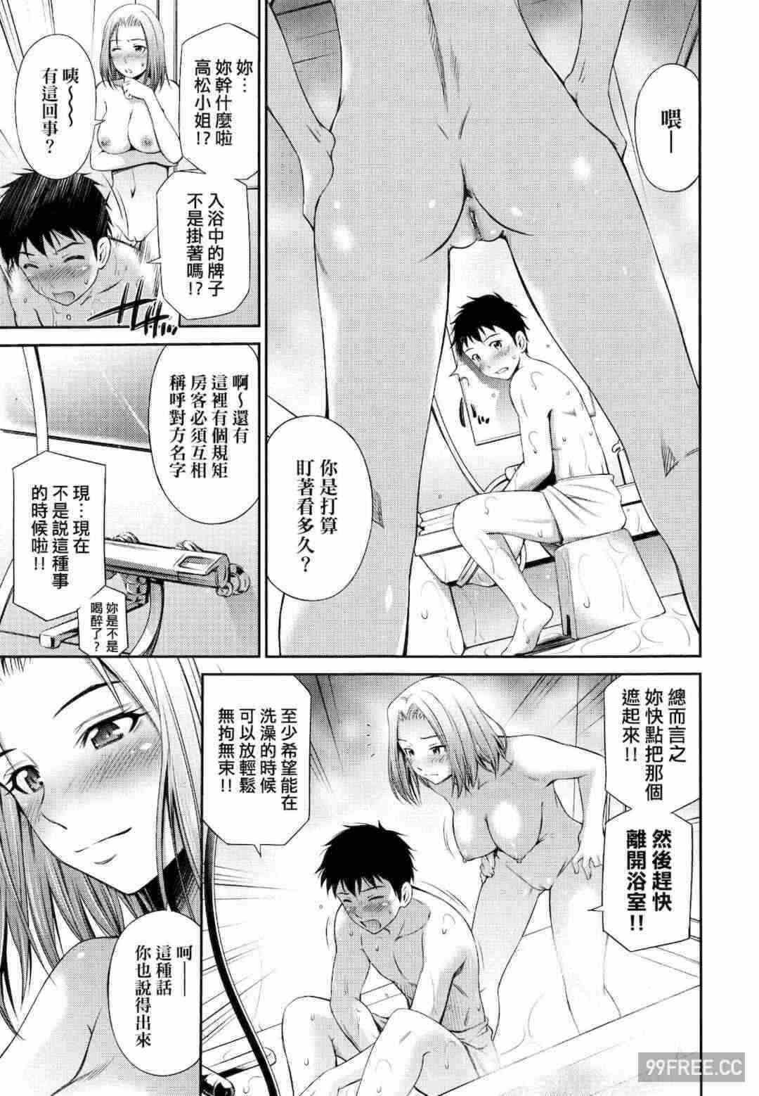 第2张