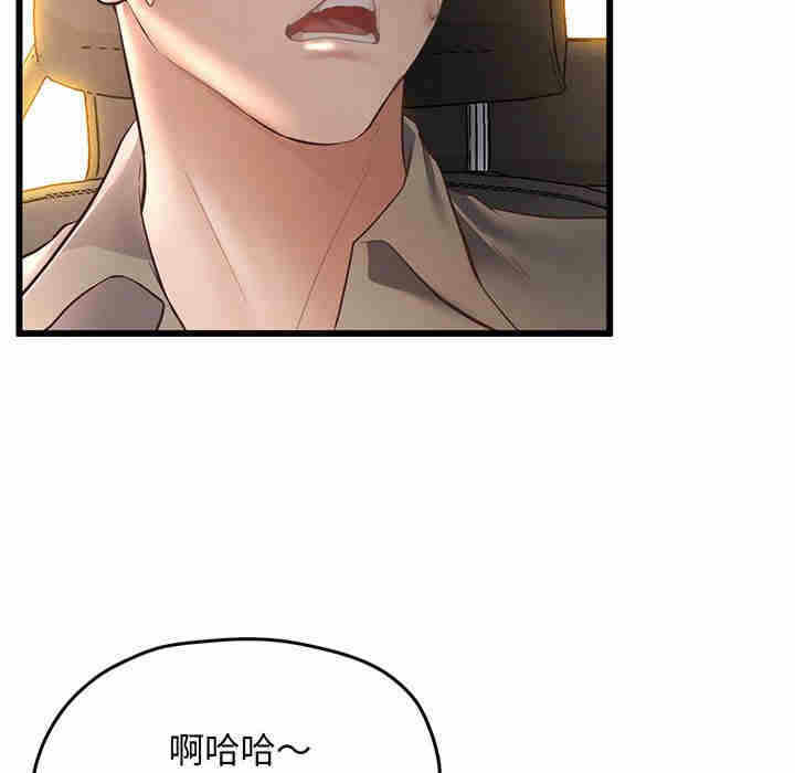 第54张