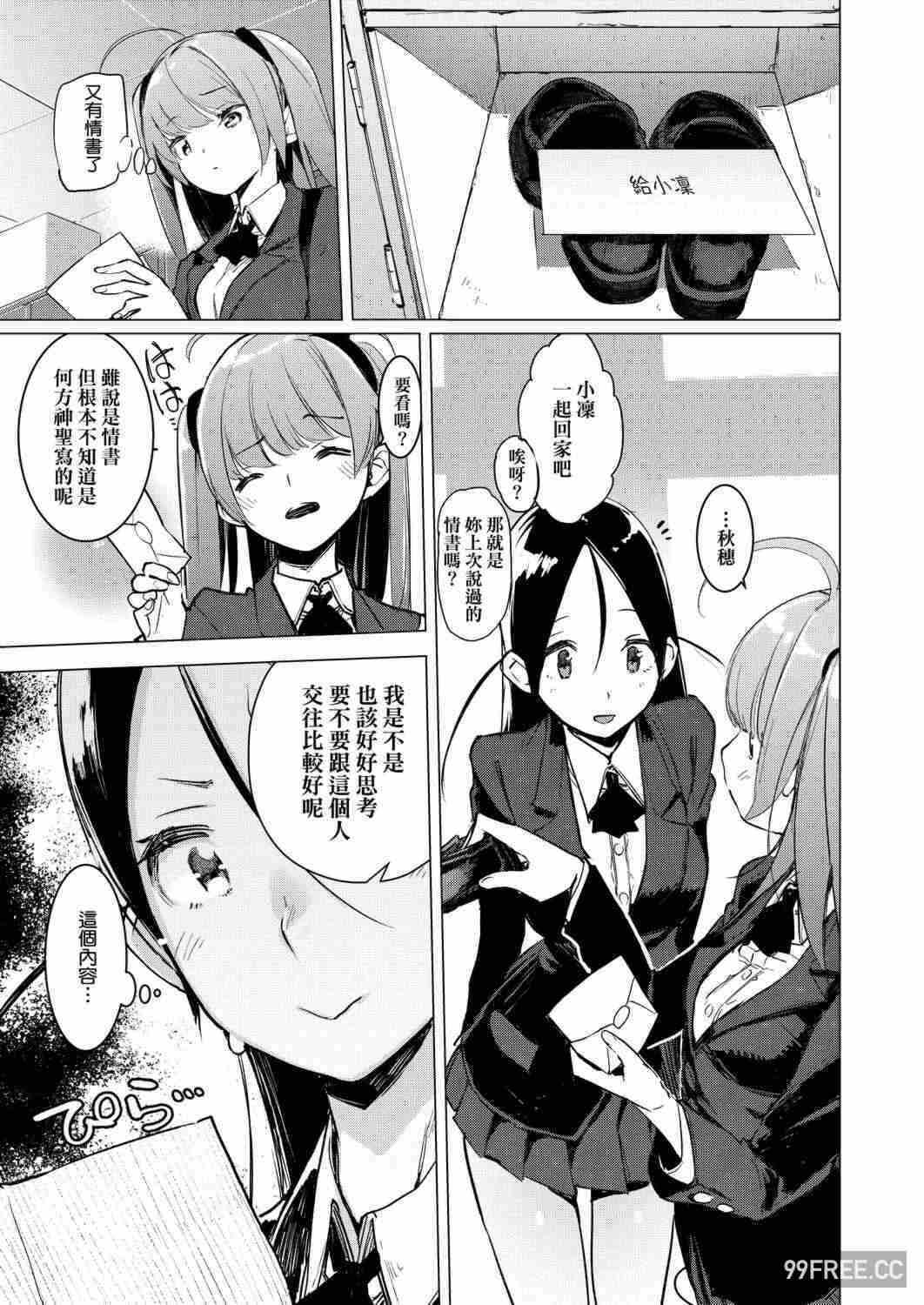 第2张