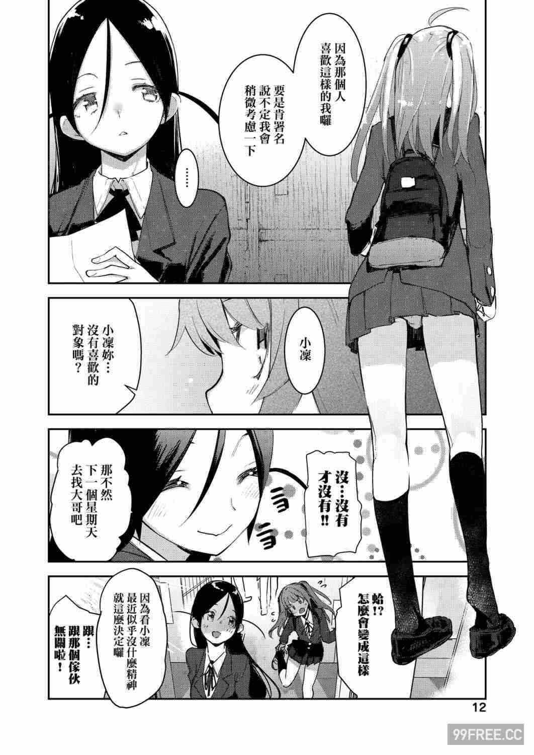 第3张