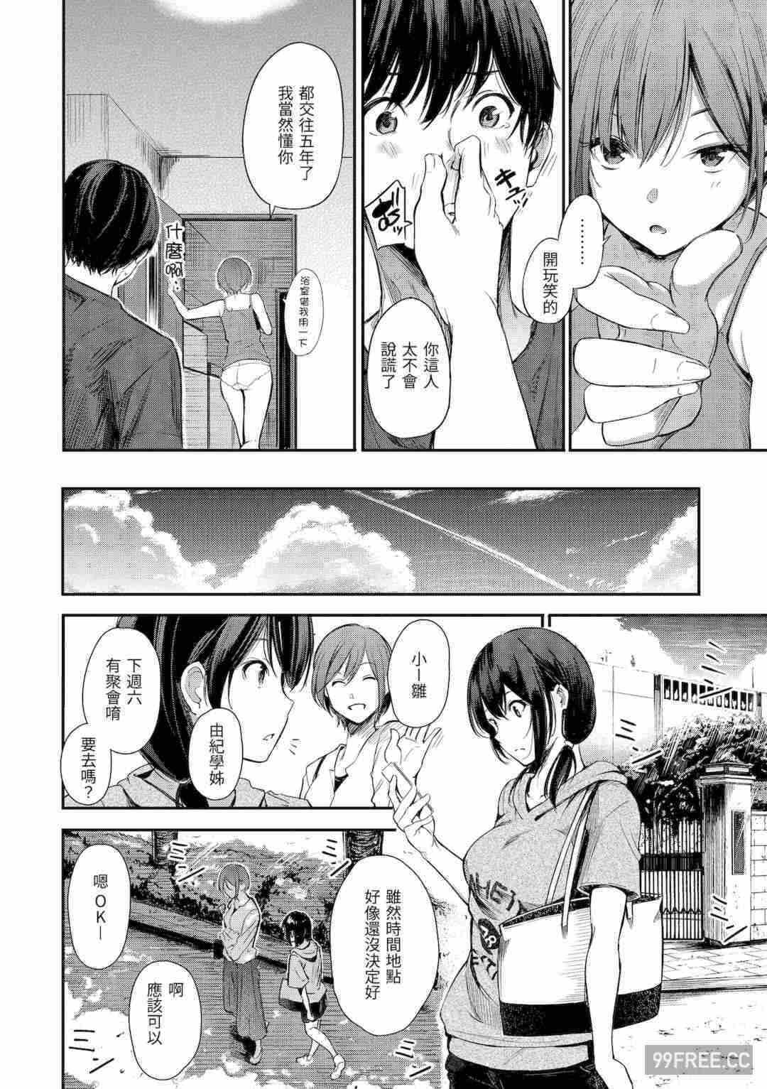 第12张