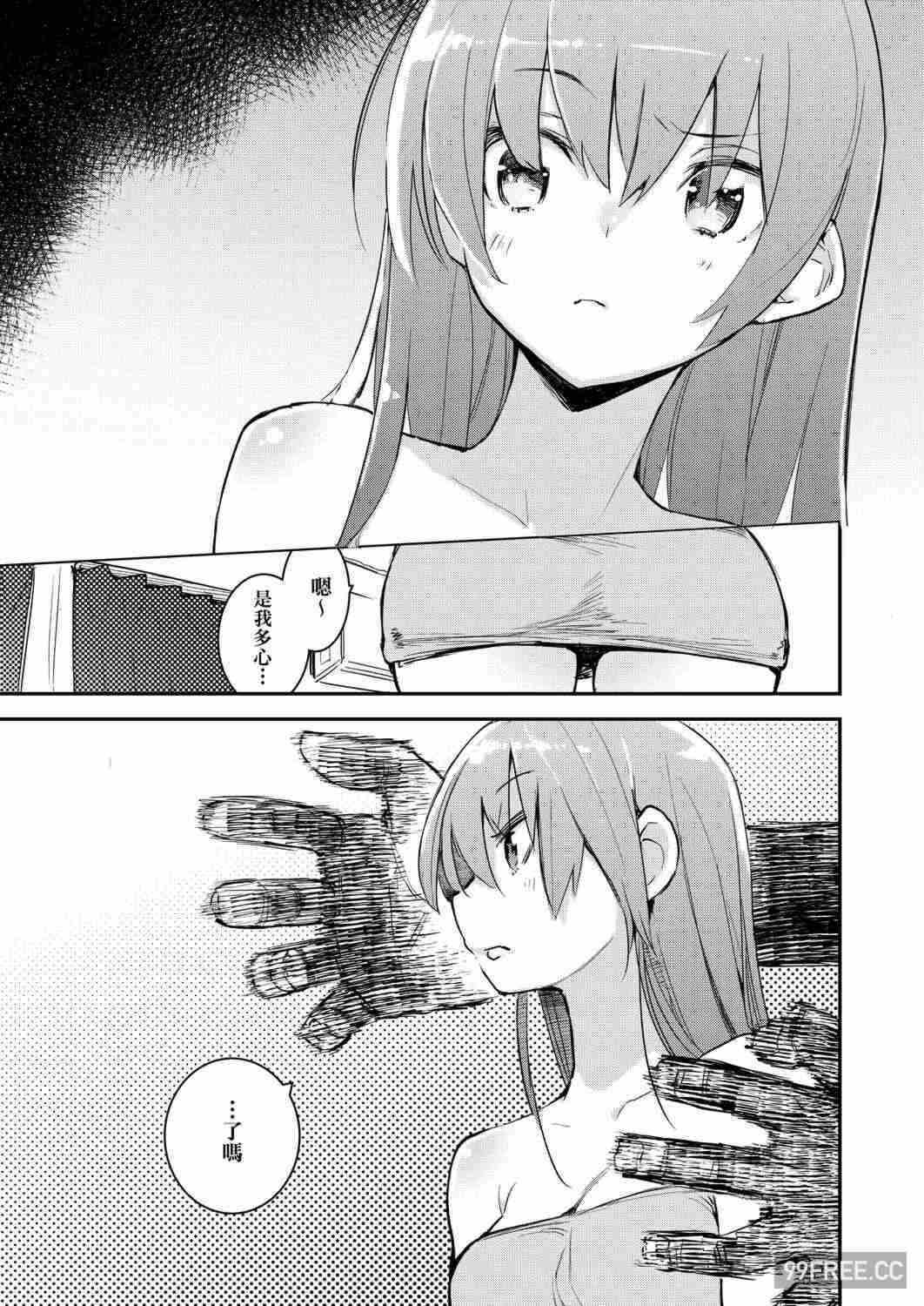 第8张