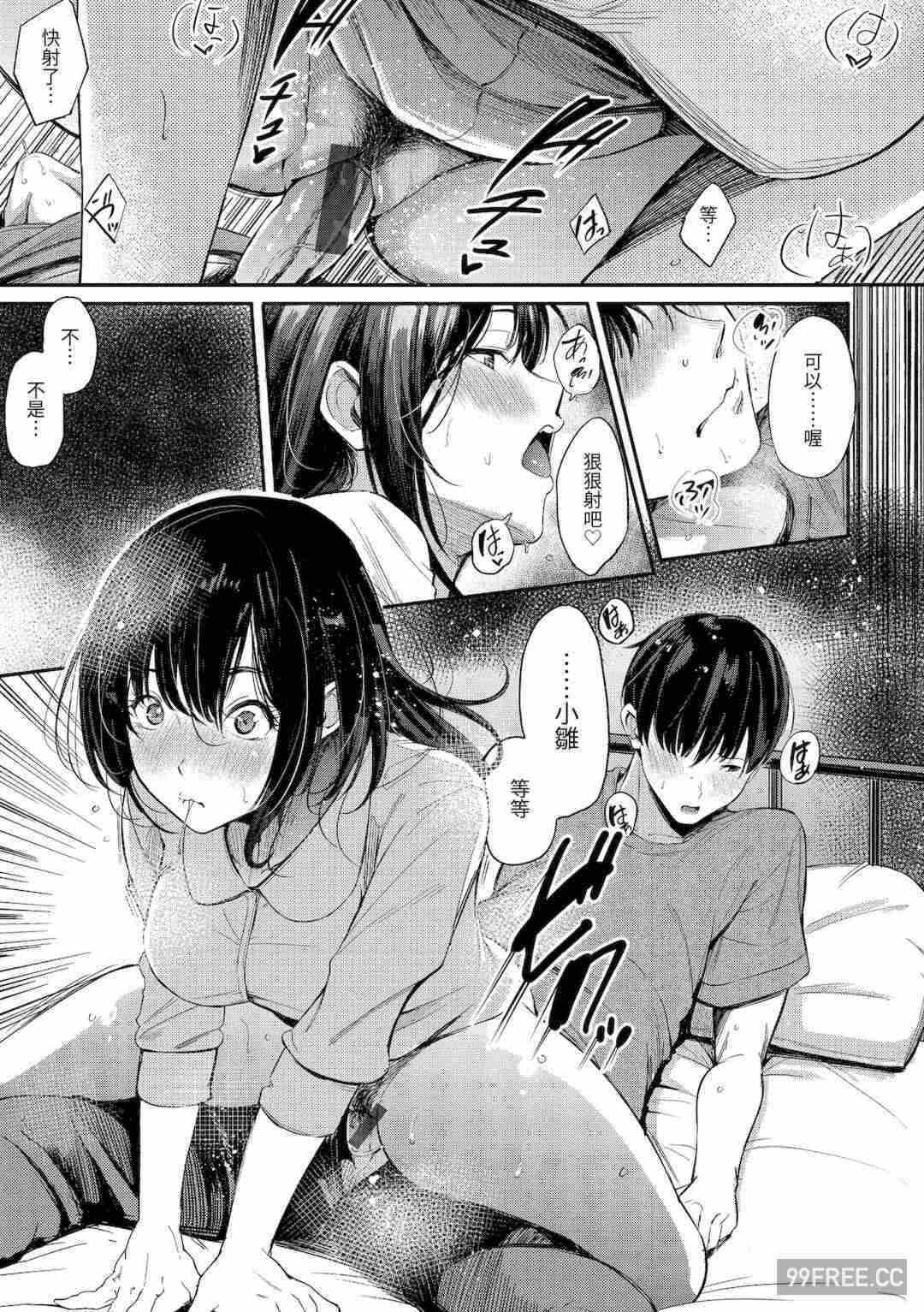 第15张