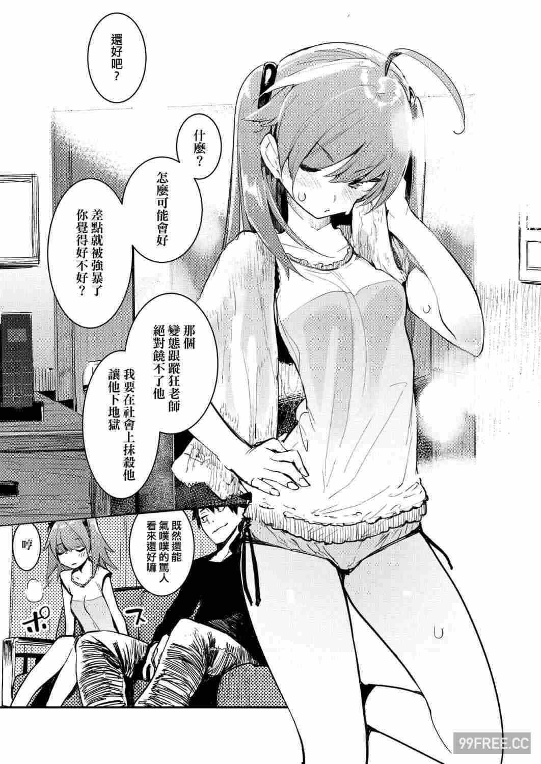 第15张