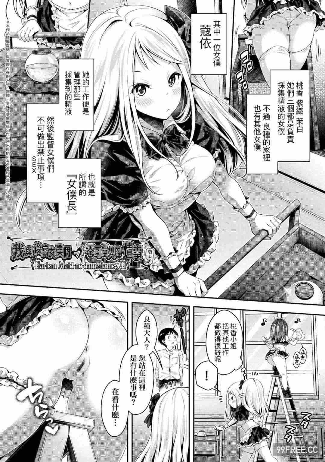第19张